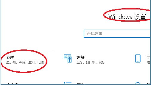 Win10怎么投屏到电视？