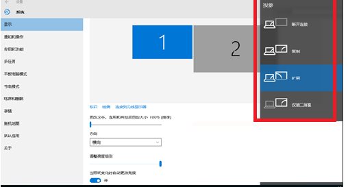 Win10怎么投屏到电视？