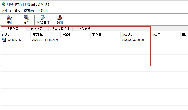 Win10电脑无法搜索到共享打印机怎么办