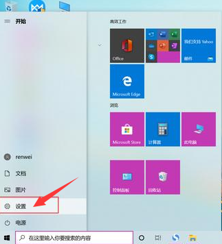 Win10自带录屏怎么用