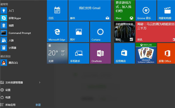 Win10声音控制器不能使用怎么办？