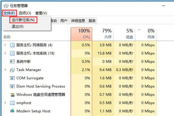 Win10声音控制器不能使用怎么办？