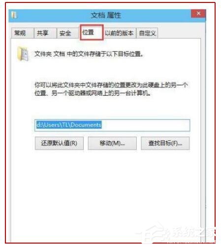 Win10电脑c盘满了怎么转移到d盘？