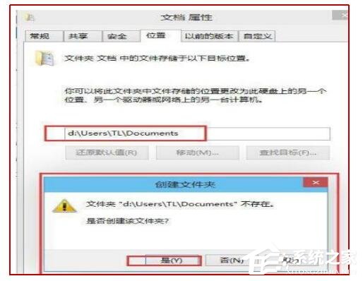 Win10电脑c盘满了怎么转移到d盘？