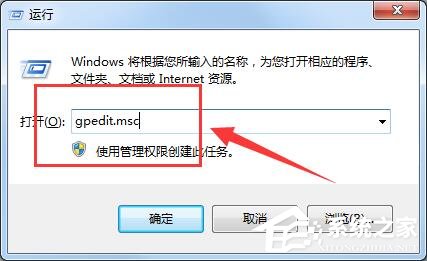 Win7注册表编辑被管理员禁用 打开注册表编辑器的操作方法