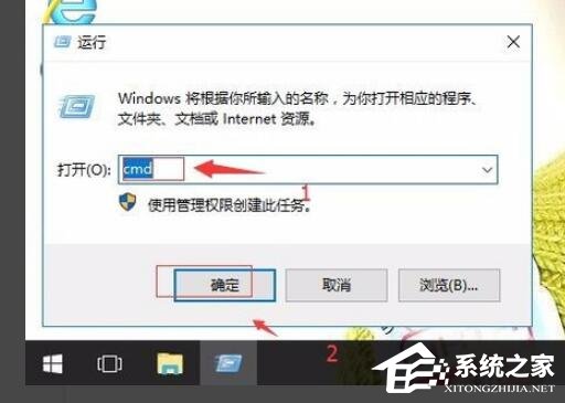 Win10系统无网络提示通讯端口初始化失败的解决方法