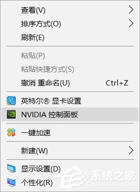 Win10右键没有nvidia控制面板或NVIDIA显卡卸载解决办法