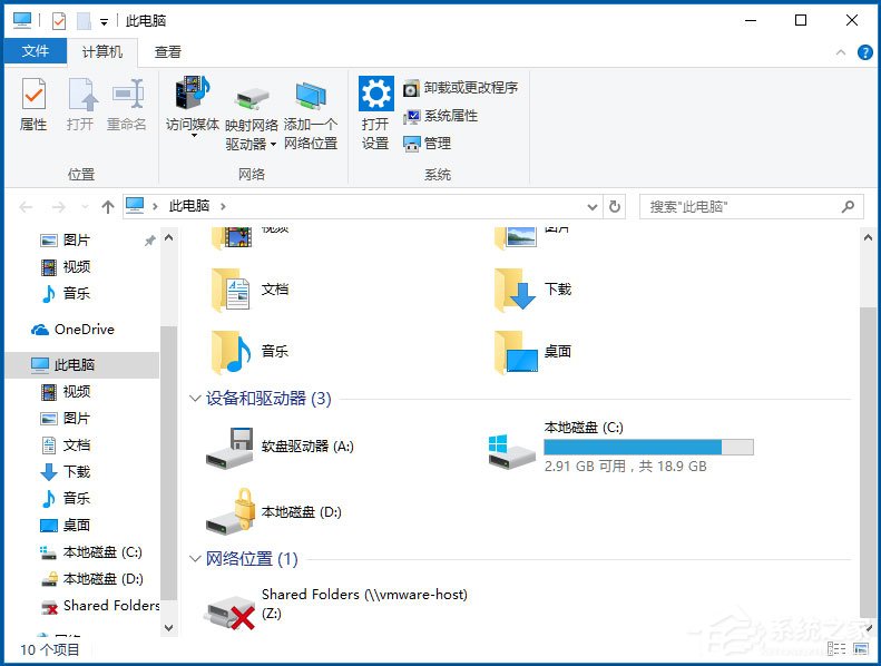 Win10怎么禁用光驱？Win10禁用光驱的方法