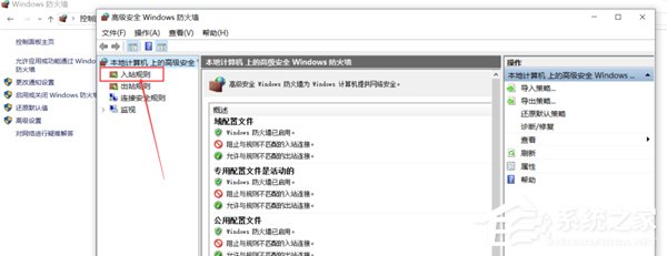 Win10如何阻止比特币病毒勒索 Win10阻止比特币病毒勒索方法