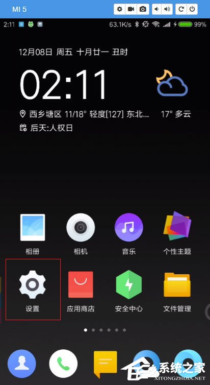 fastboot模式怎么进入？