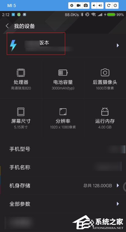 fastboot模式怎么进入？