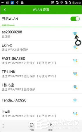 手机无线网络连接不上怎么办？手机不能连接WIFI的五种解决办法