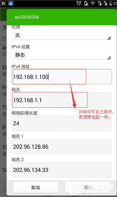 手机无线网络连接不上怎么办？手机不能连接WIFI的五种解决办法