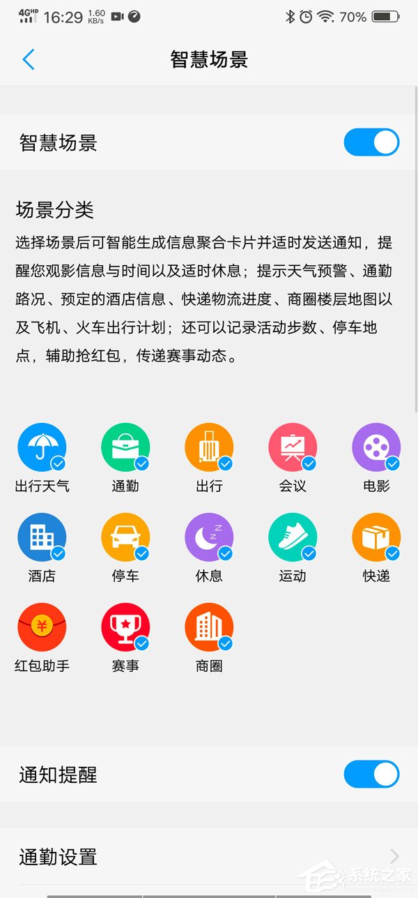 vivo NEX值得买吗？vivo NEX手机评测