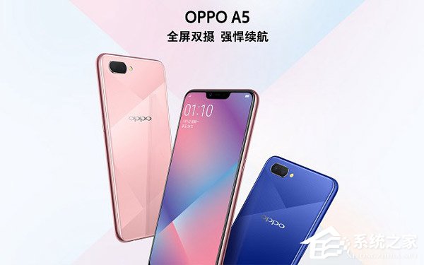 买vivo Z1i还是OPPO A5？OPPO A5和vivo Z1i对比评测