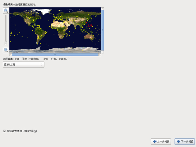 CentOS 6.2 i386官方正式版系统（32位）