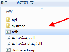 Win7系统提示adb.exe位置错误的具体解决方法