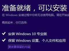 Win10系统怎么安装iso镜像文件 Win10系统安装iso镜像文件方法