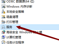 Win10怎么打开系统服务管理器 Win10打开系统服务管理器操作方法