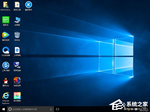 深度技术 GHOST WIN10 X86 装机专业版 V2018.03(32位)