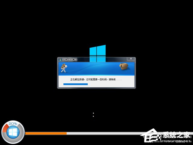 电脑公司 GHOST WIN10 X86 装机专业版 V2018.04(32位)